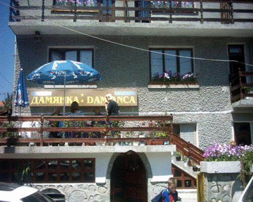 Damianka Guest House Bansko Zewnętrze zdjęcie